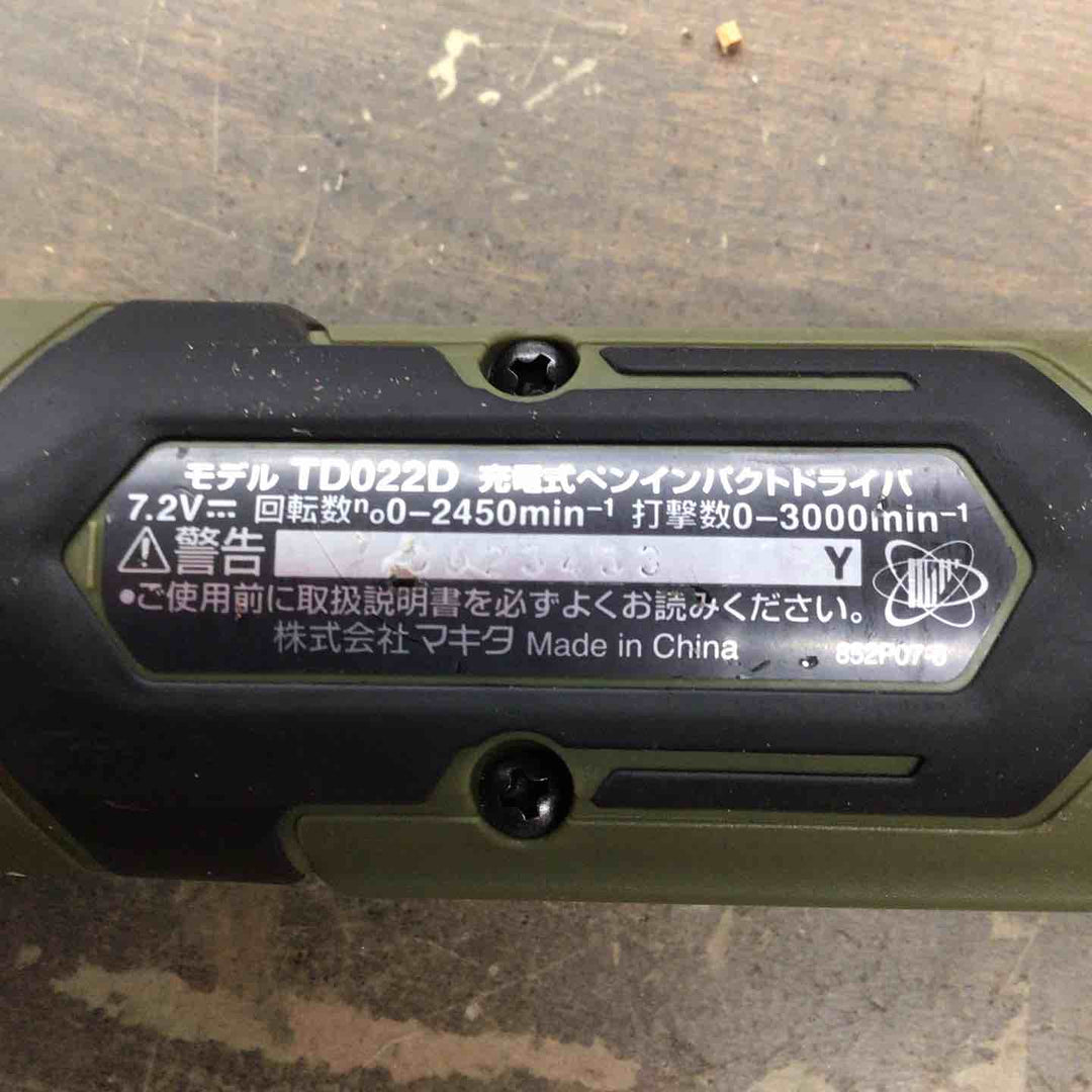 ◇マキタ(makita) コードレスペンインパクトドライバー TD022DZO【戸田店】