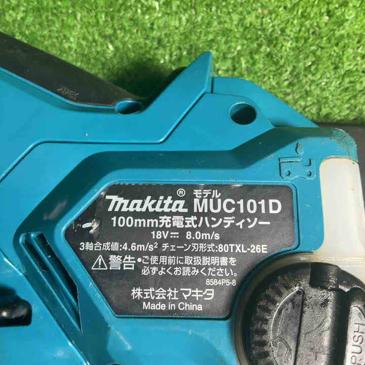 マキタ(makita) コードレスハンディソー MUC101DZ【藤沢店】