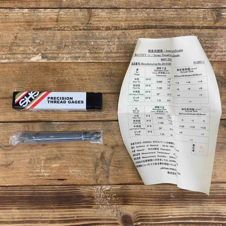 【未使用品】 測範社 ネジプラグゲージ M8P1.25GPIP 【東大和店】