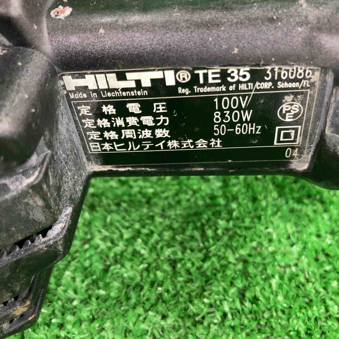 ◇ヒルティ(HILTI) ハンマドリル TE35【川崎店】