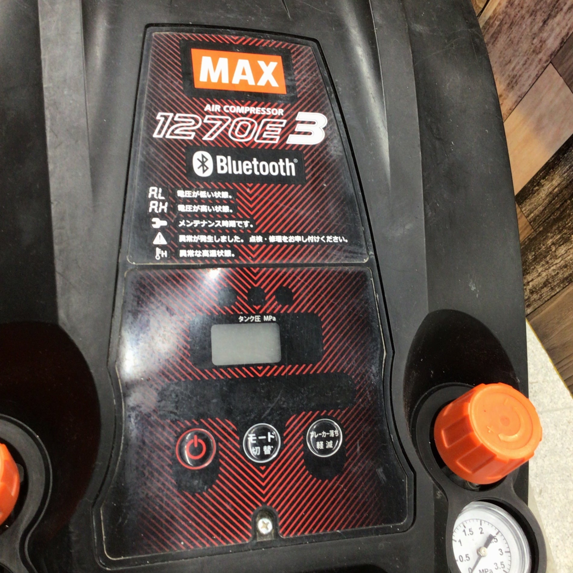 max コンプレッサー　ak-hh1270e3 ブラック Amazon | マックス(MAX) スーパーエア・コンプレッサ AK