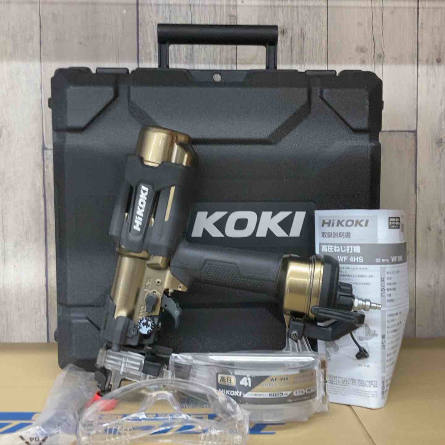 HIKOKI WF4HS高圧エアねじ打機 ケース付き 【公式通販】 HIKOKI WF4HS高圧エアねじ打機 ケース付き 【公式通販】