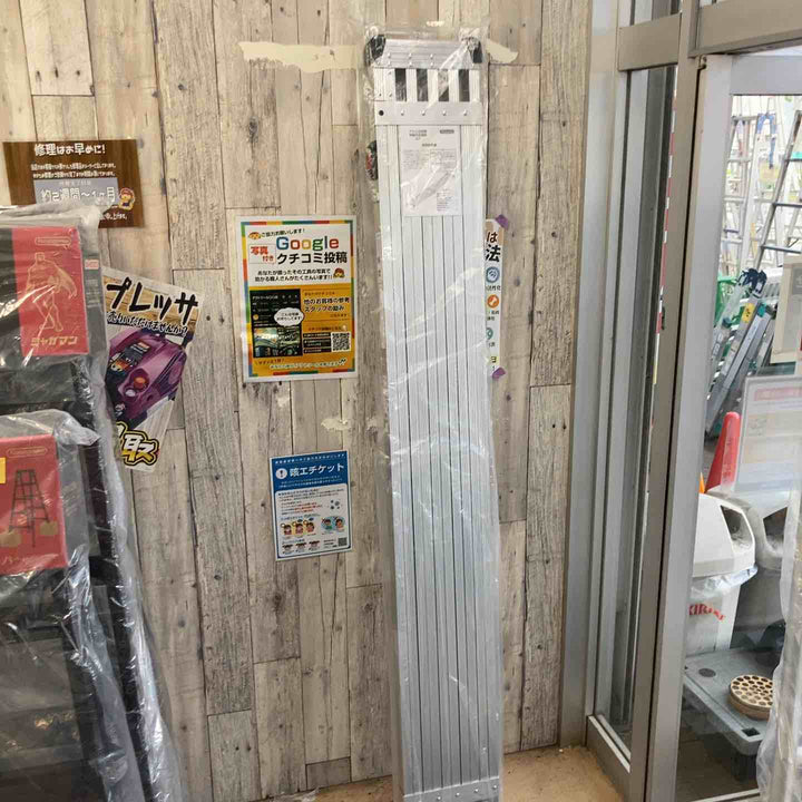 【未使用(店頭展示品)/店頭受取り限定】◇長谷川工業(Hasegawa)スライドステージ 両面使用タイプ SSF1.0-360 (3.60m)【東大和店】