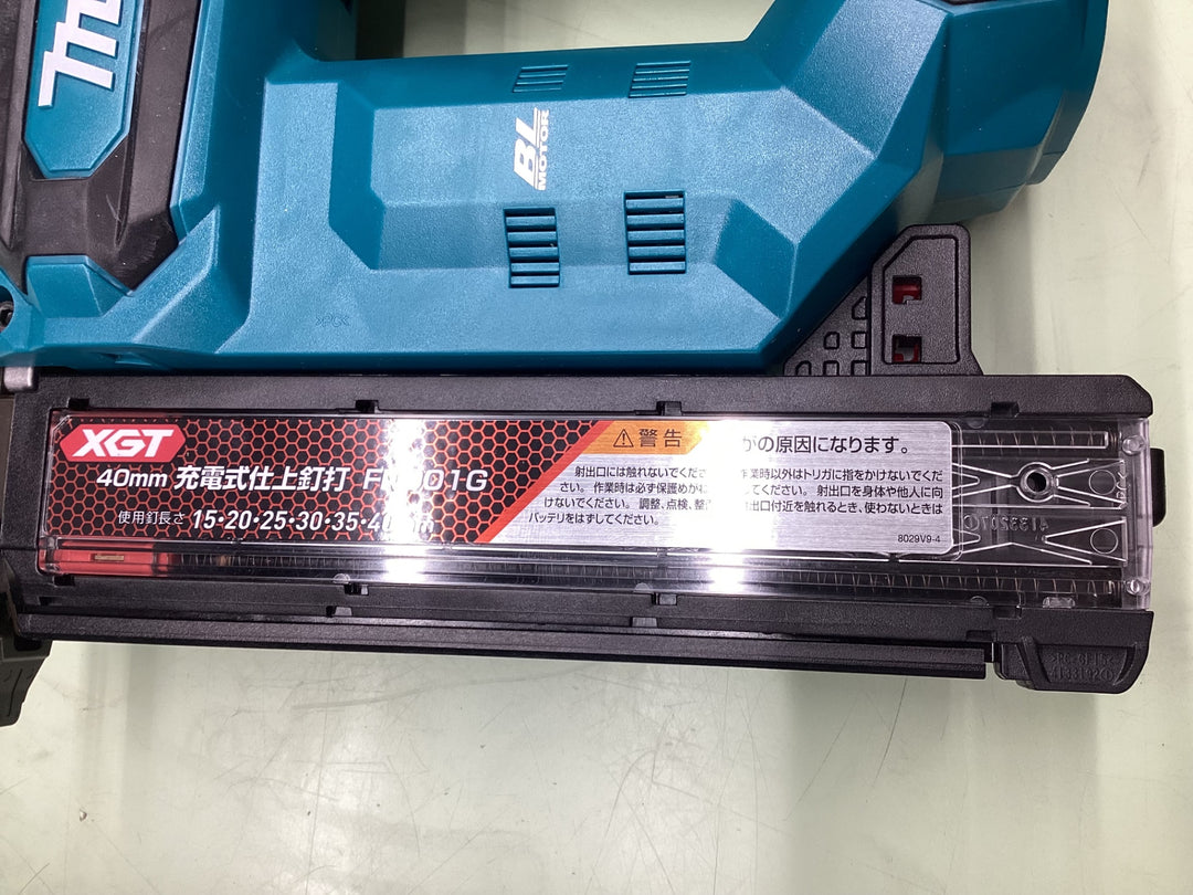 ★マキタ(makita) コードレスフィニッシュネイラ FN001GZK【越谷店】