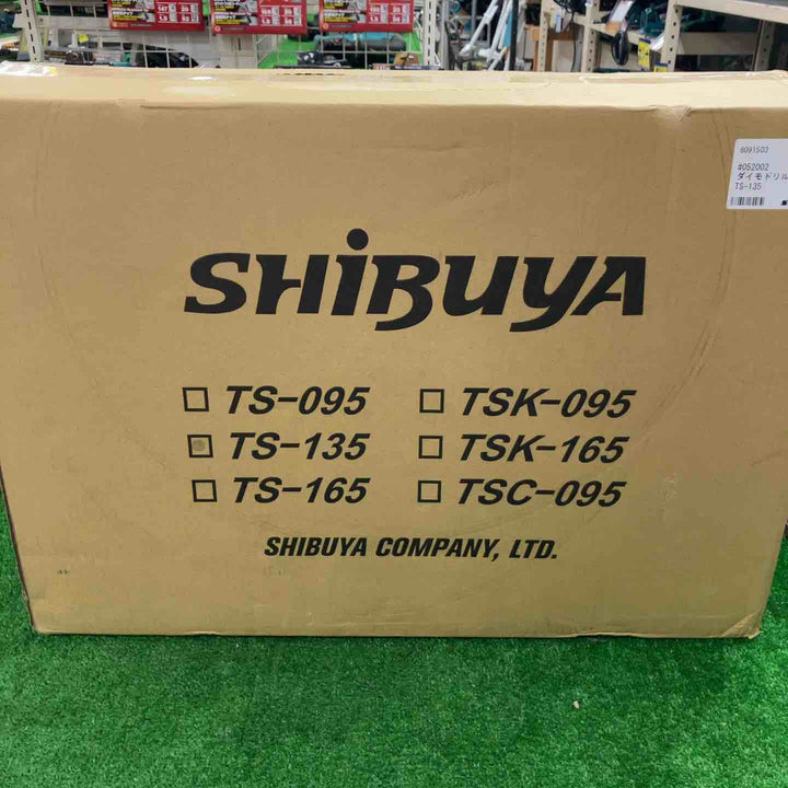 ★シブヤ コアドリル TS-135【町田店】
