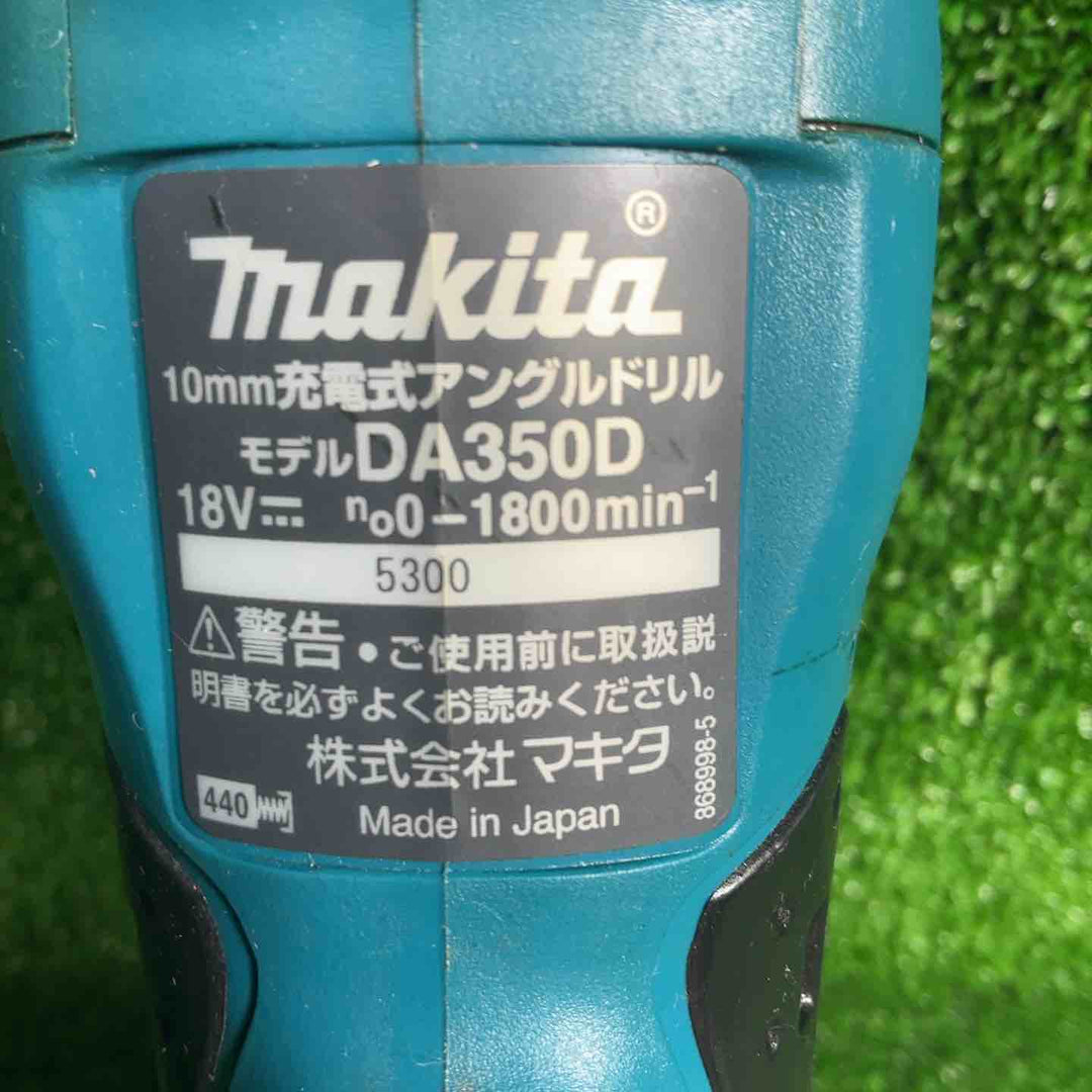 マキタ(makita) コードレスアングルドリル DA350DZ【藤沢店】