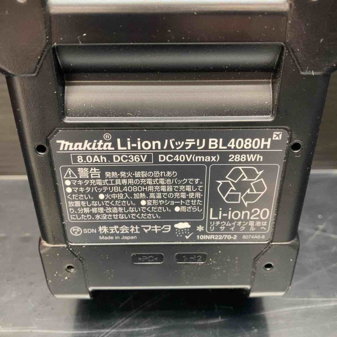 マキタ(makita) リチウムイオンバッテリー 40Vmax/8.0Ah BL4080H ③【川越店】