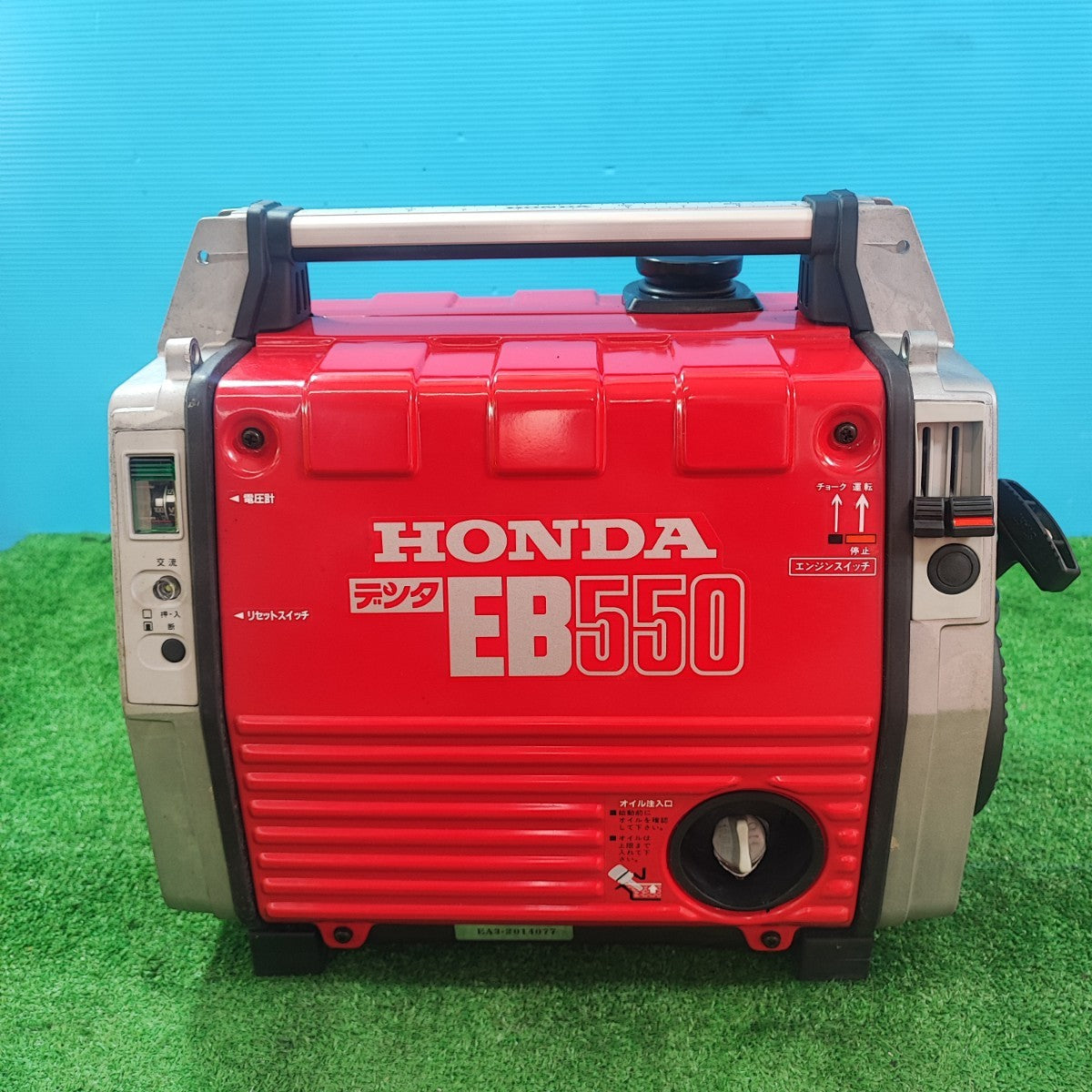 〇ホンダ HONDA ガソリン発電機 EB550【岩槻店】