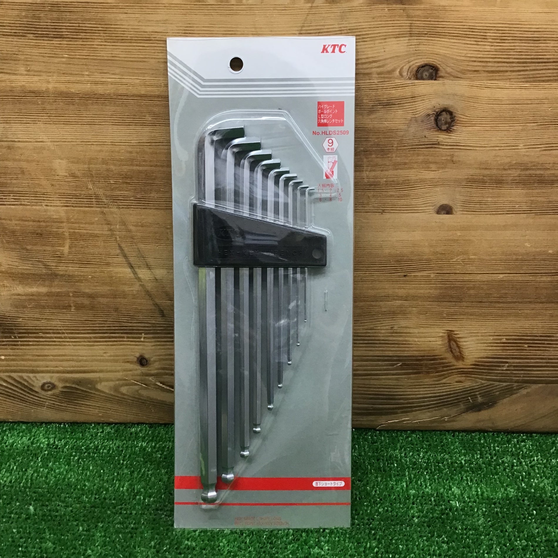 KTC 京都機械工具 ハイグレード ボールポイントL形 ロング六角棒レンチセット 9本組 HLD2509/未開封品 京都機械工具(KTC):ハイグレードボールポイントL形ロング六角棒レンチ