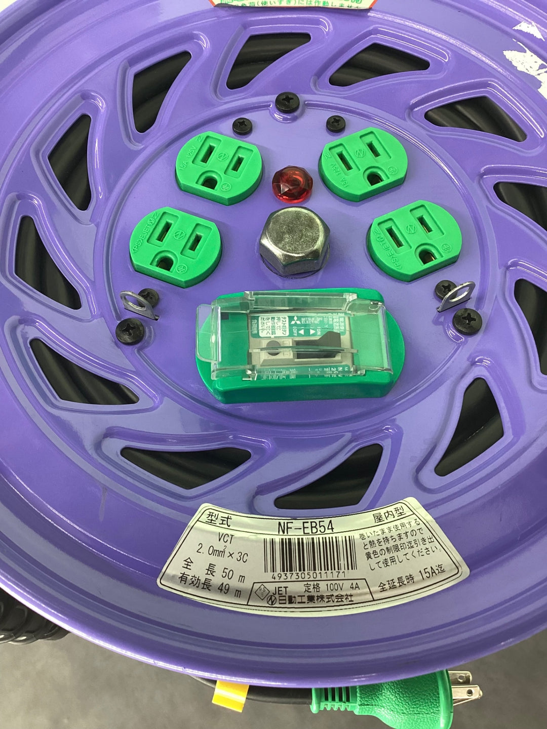 〇日動(NICHIDO) コードリール センサー付 NF-EB54 電工ドラム【越谷店】