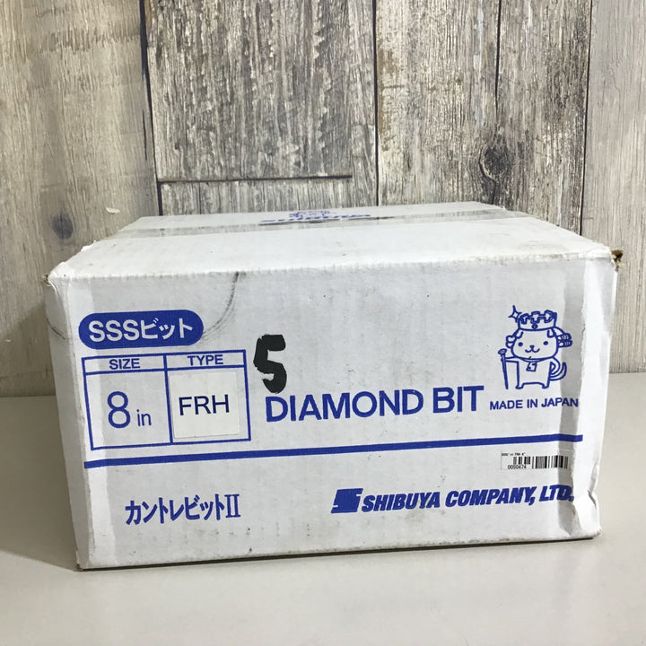 【未使用品】★送料無料★ シブヤ SHIBUYA SSSビット 8インチ カントレビットⅡFRH【戸田店】