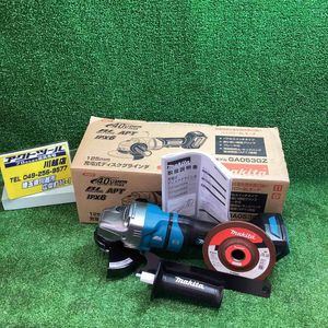 【未使用品(店頭展示品)】マキタ(makita) コードレス100mmディスクグラインダ GA053GZ 回転数(min-1)[回転/分]10,500【川越店】