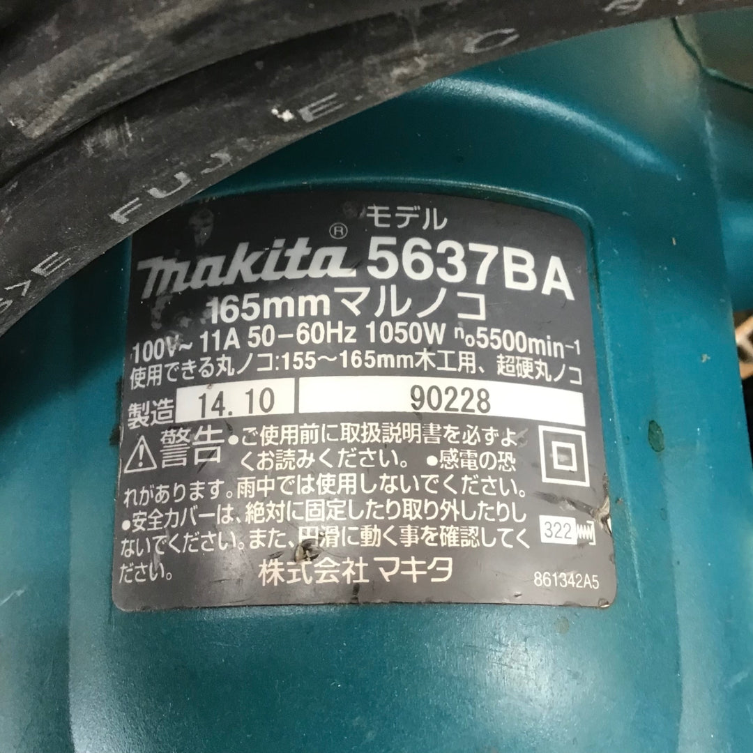 ★マキタ(makita) 電気マルノコ 5637BA【川崎店】