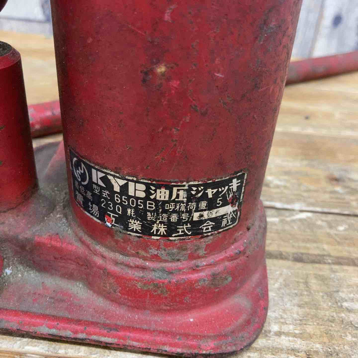 【中古品】 KYB 油圧ジャッキ 6505B 5t 【東大和店】