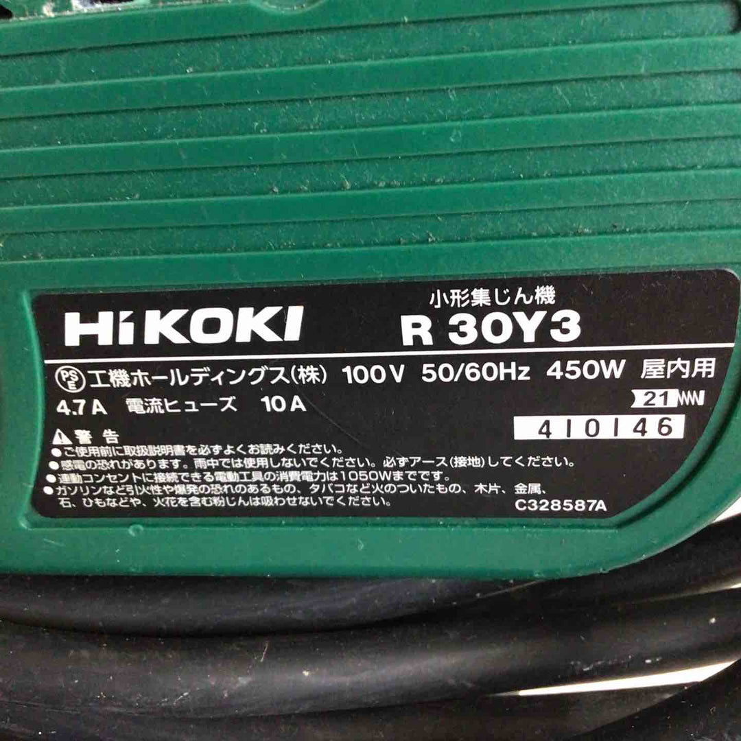 ★ハイコーキ(HIKOKI ※旧:日立工機) 小型集じん機 乾式 R30Y3【草加店】