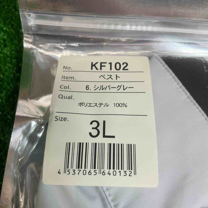 サンエス 空調風神服 ファン・バッテリー・ベストセット RD9291J【桶川店】