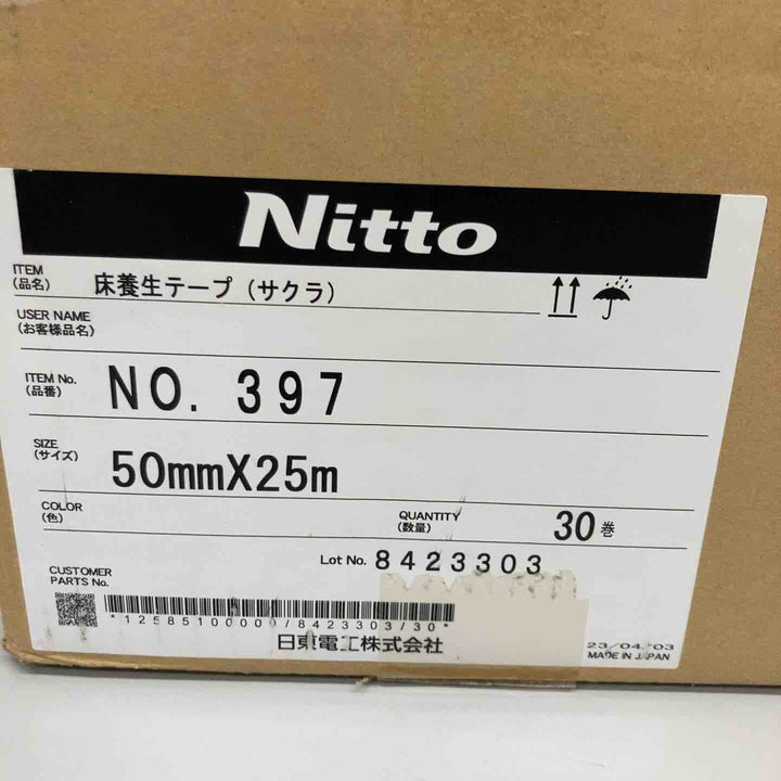 ▼日東電工(Nitto)床養生テープ さくら色 No.397 30巻 1箱 50mm×25ｍ 長期保管品②【戸田店】