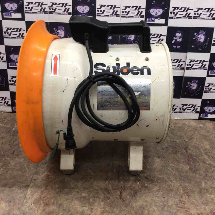 【店頭受取り限定】〇スイデン(Suiden) ジェットスイファン SJF-300L-1 送風機【所沢店】