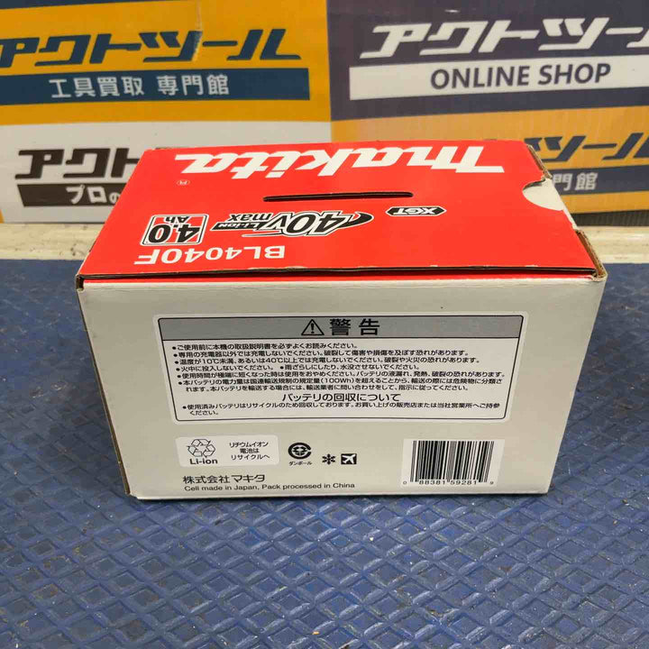 ★マキタ(makita) リチウムイオンバッテリー 40Vmax/4.0Ah BL4040F【草加店】