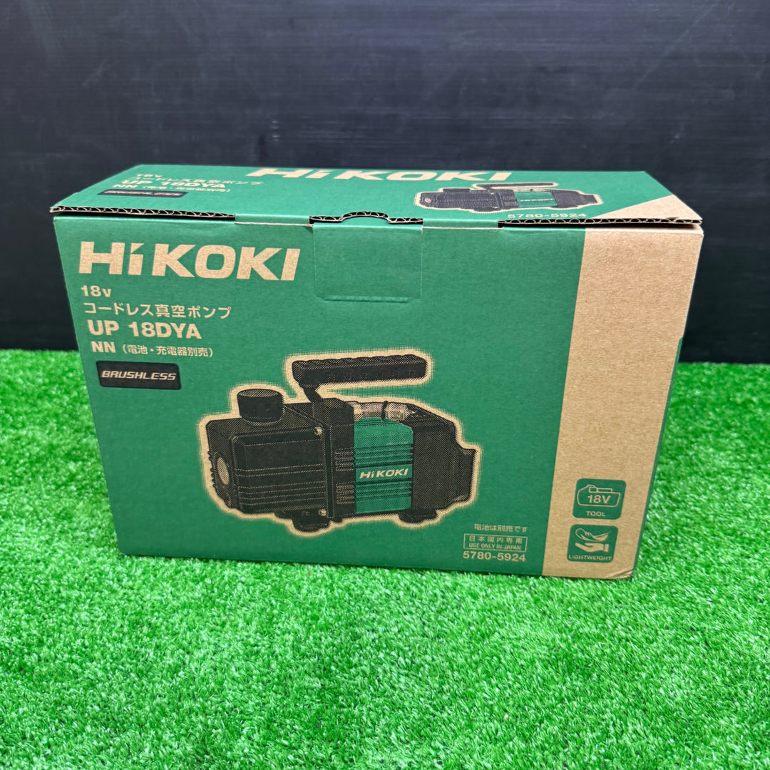 【未使用品】ハイコーキ(HIKOKI) コードレス真空ポンプ UP18DYA(NN)(本体のみ)【電材館越谷店】