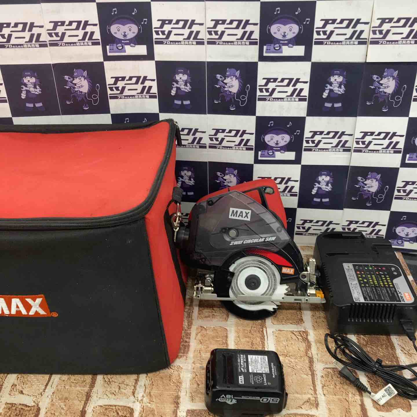 中古】MAX 充電式防じん兼用マルノコ PJ-CS53CDP【ハンズクラフト熊本
