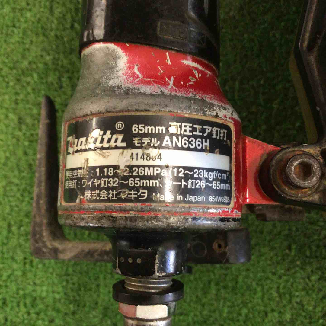★マキタ(makita) 高圧エア釘打ち機 AN636H【町田店】