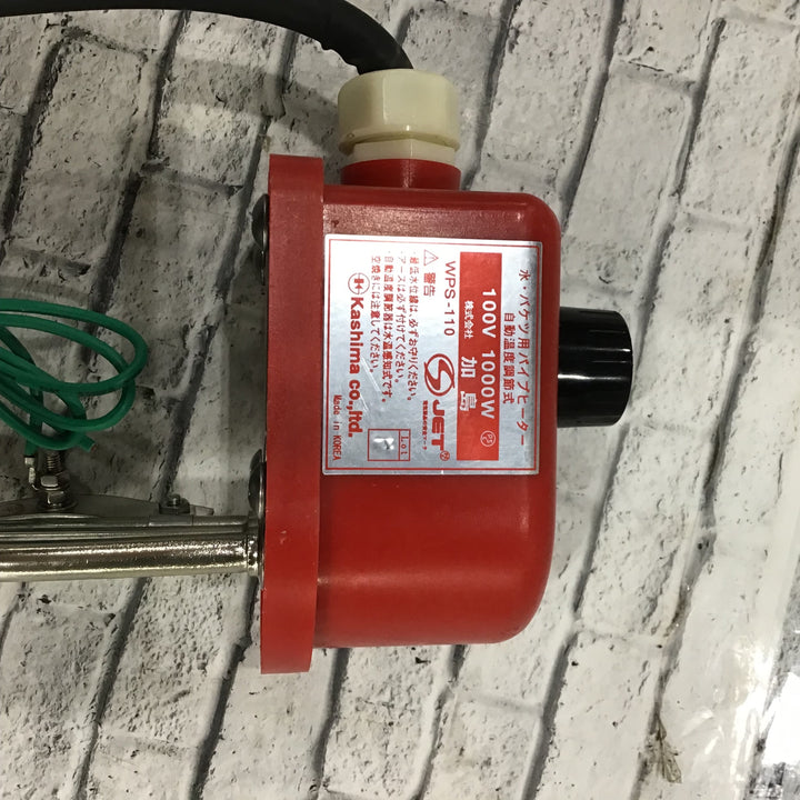○投込みパイプヒーター(水用) WPS-110/1-5447-01【川口店】