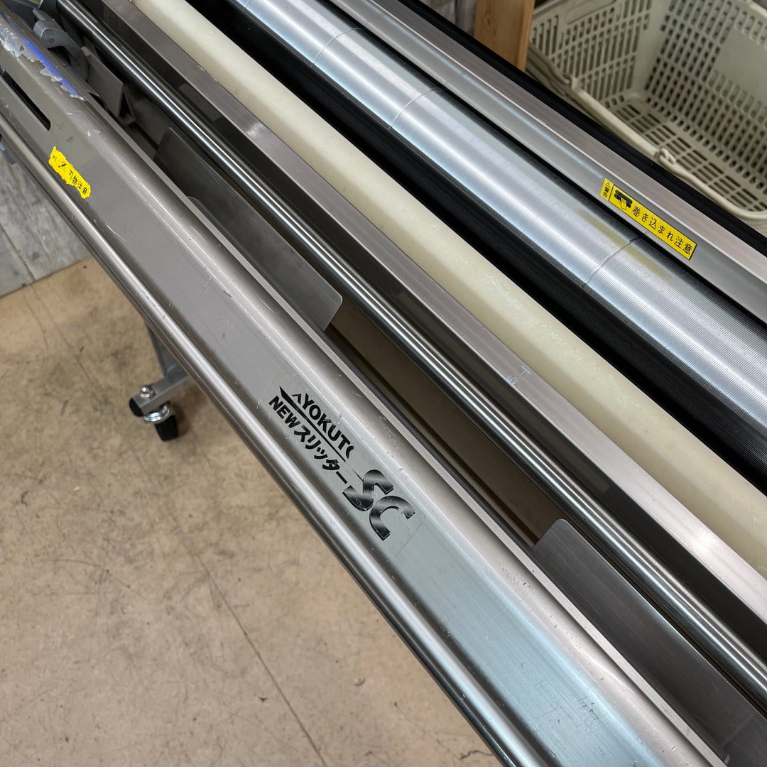【中古品/店頭受取り限定】◇KLASS(旧極東産機) 糊付機 Prime-ZERO プライムゼロ【東大和店】