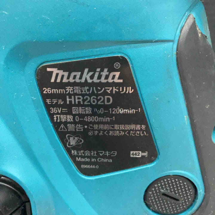 ★マキタ(makita) コードレスハンマドリル HR262DRDX【戸田店】