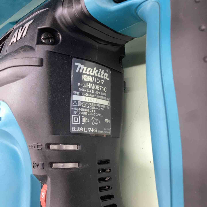 ★マキタ(makita) 電動ハンマ HM0871C【越谷店】
