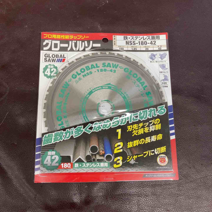 【未使用品(店頭展示品)】 モトユキ グローバルソー NSS-180-42 10枚セット 【東大和店】