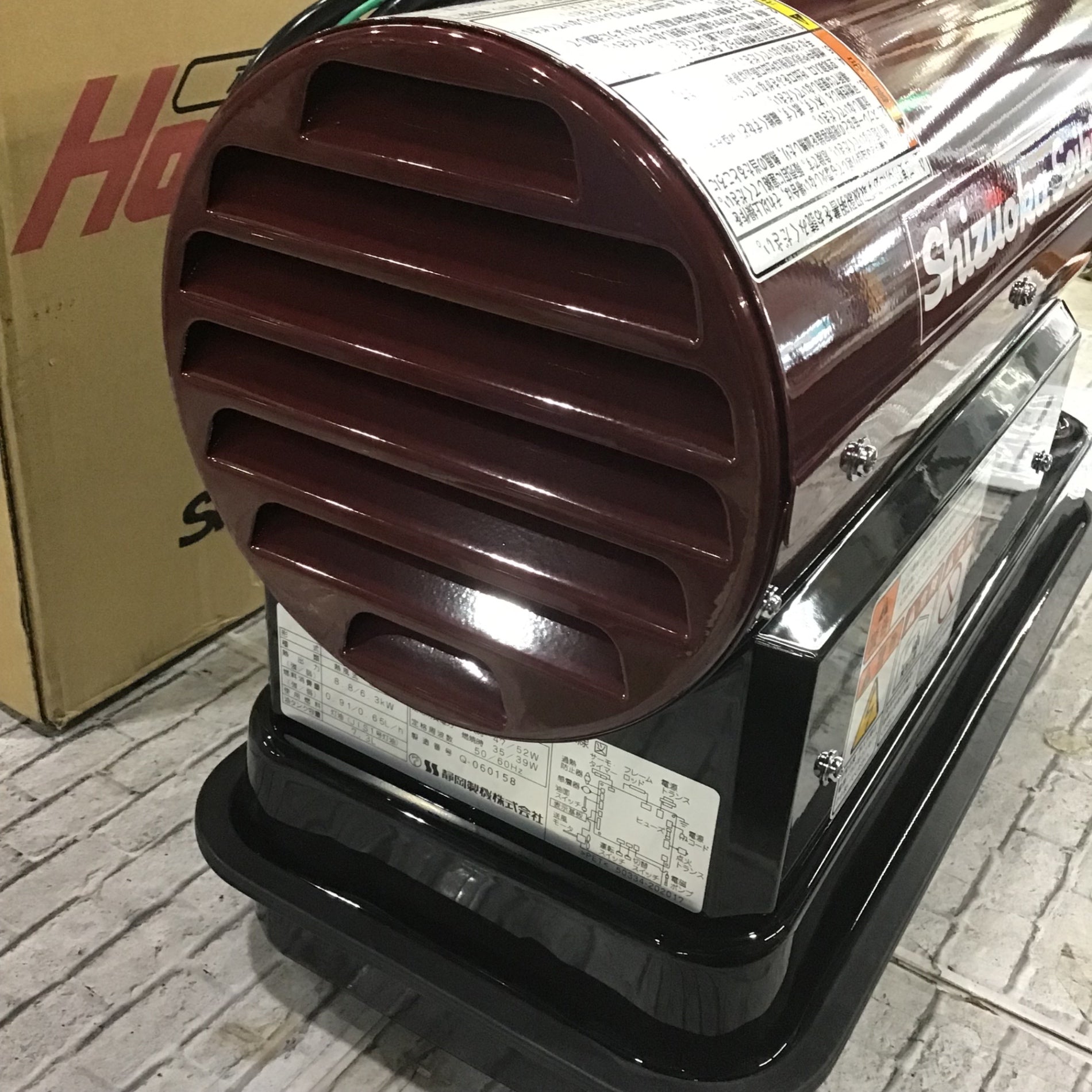 〇静岡製機 シズオカ ホットガン HOTGUN 30RS HG30RS ジェットヒーター【川口店】