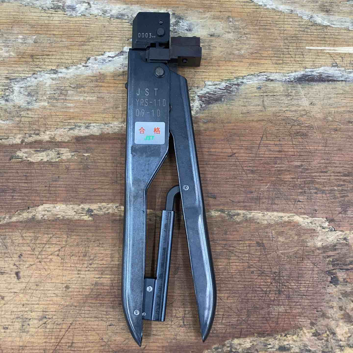 日本圧着端子製造 JST YRS-110 YRS110【柏店】