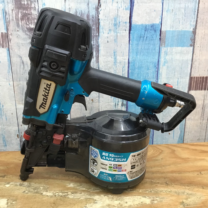 ★マキタ(makita) 高圧エア釘打ち機 AN935HM【柏店】