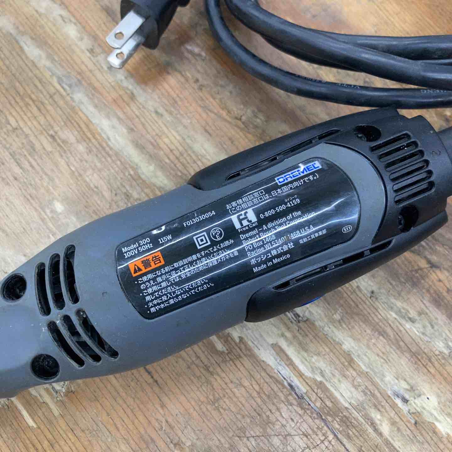 DREMEL／ドレメル　キット　ルーター　MODEL300　フレキシブルシャフト付　MODEL225　付属品有り　中古 中古品ドレメル⁄DREMEL コード式ロータリーツール Model300 ルーター トリマー柏店