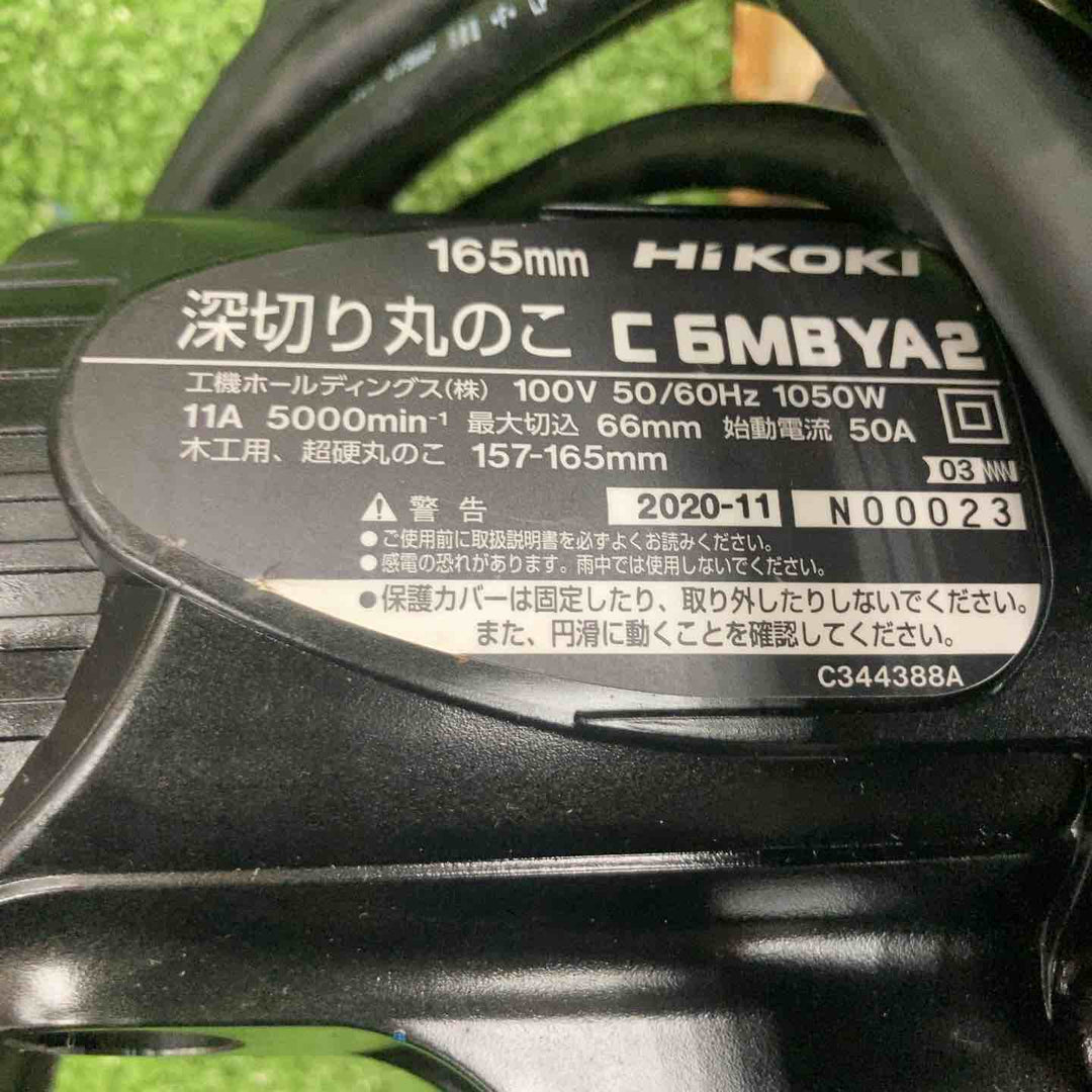 ★ハイコーキ(HIKOKI ※旧:日立工機) 深切りマルノコ C6MBYA2(NB)【川崎店】
