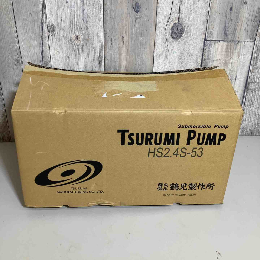 ◇ツルミ(鶴見製作所) 100V水中ポンプ HS2.4S-53 50Hz【戸田店】