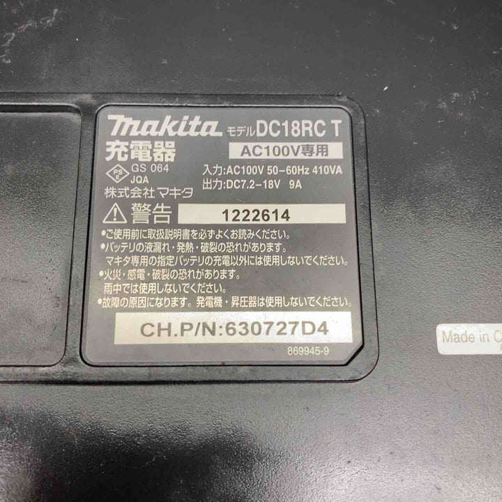 マキタ(makita) コードレスマルチツール TM51DRF【川越店】