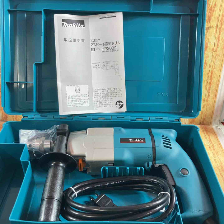 ☆マキタ(makita) 振動ドリル HP2032【川崎店】