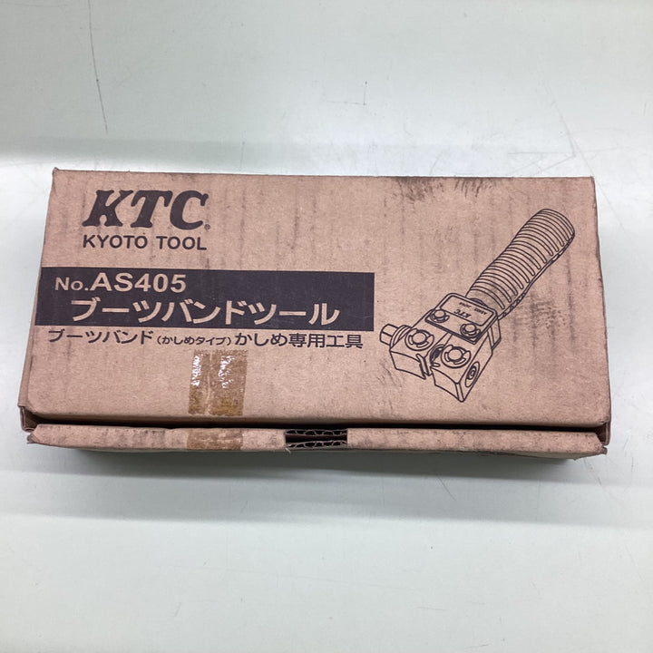 〇KTC(ケーテーシー) ブーツバンドツール AS405【越谷店】