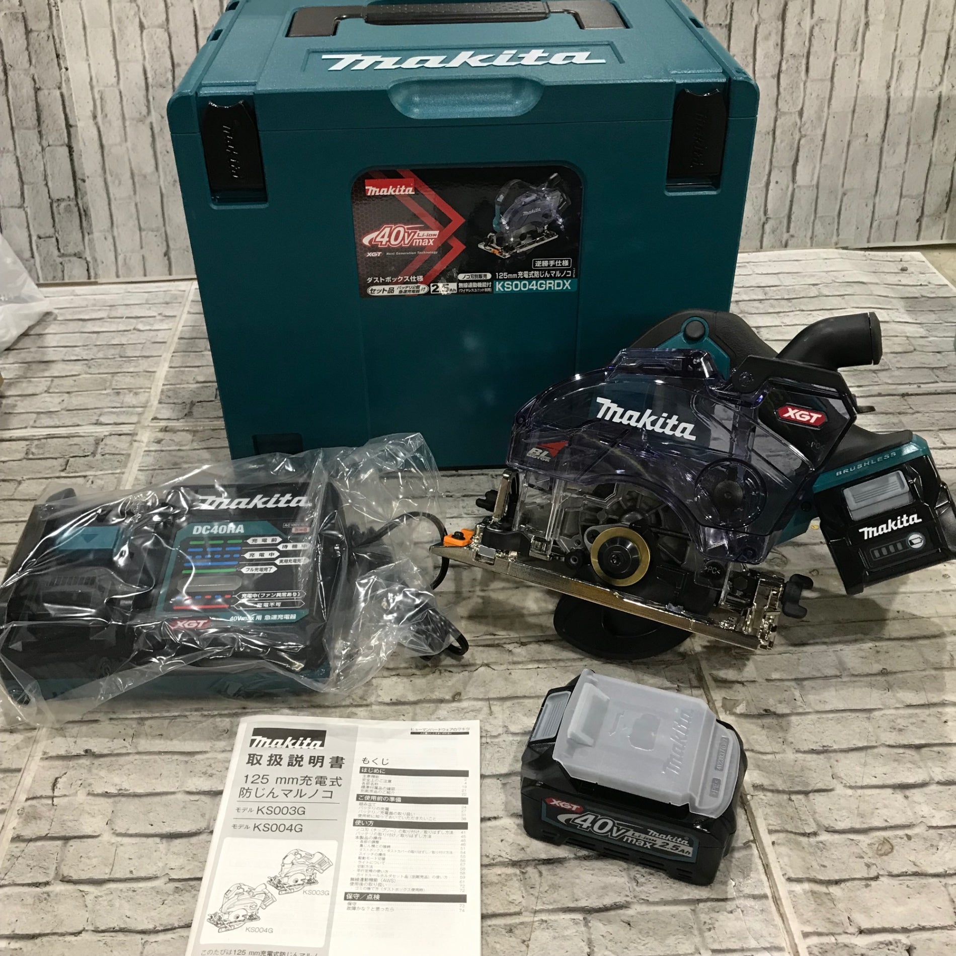 マキタ あどけなく 充電式防塵丸のこKS004GRDX 逆勝手 マキタ あどけなく 充電式防塵丸のこKS004GRDX 逆勝手