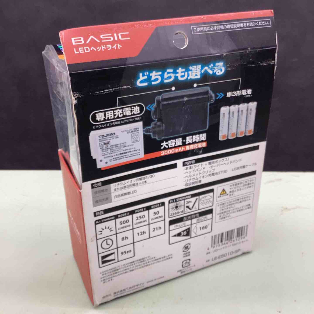 タジマ LEDヘッドライトE501Dセット LE-E501D-SP【越谷店】