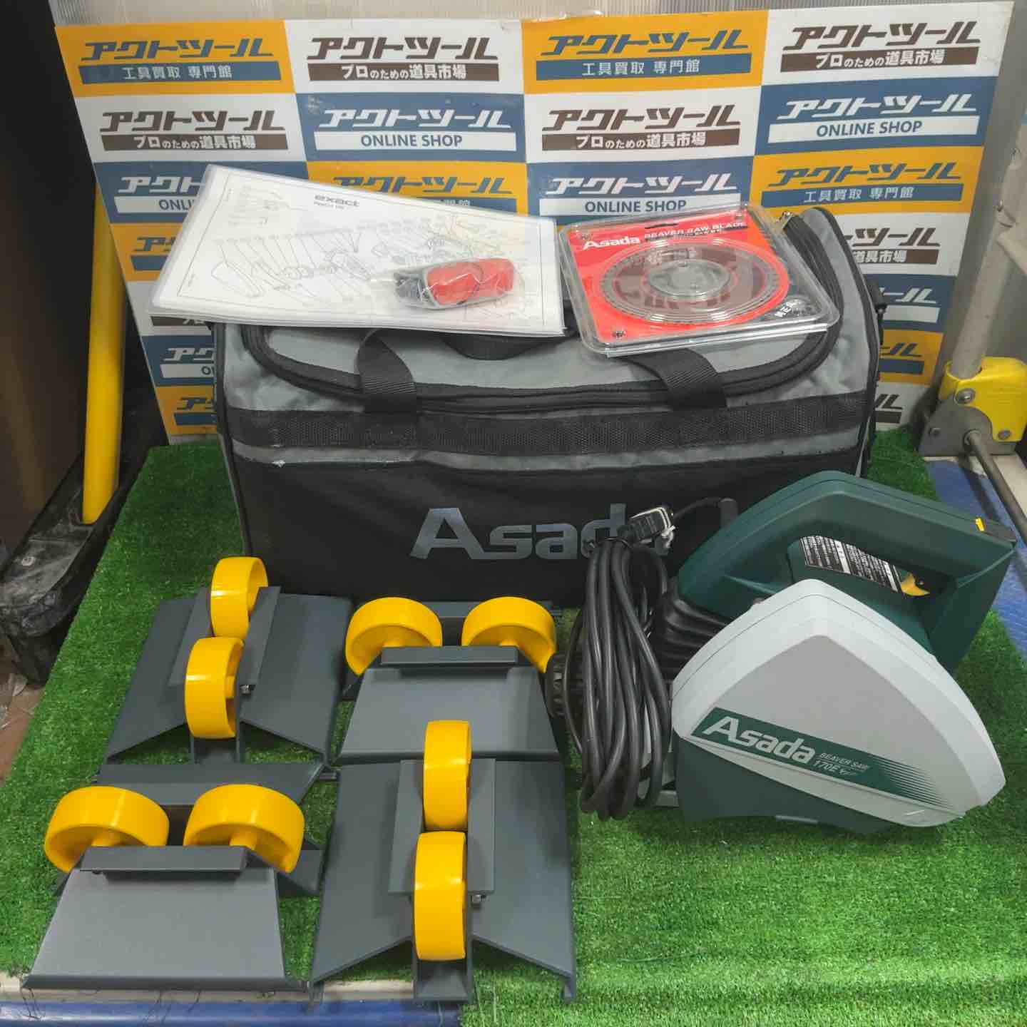 SKクラフト 型枠作業用釘抜き機 SK-718【草加店】 – アクトツール