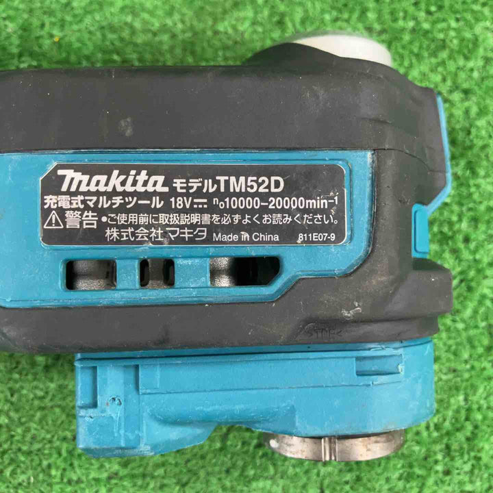 ★マキタ(makita) コードレスマルチツール TM52DZ【川崎店】