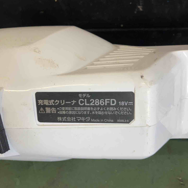 ★マキタ(makita) 18V コードレスクリーナー CL286FDZW 本体のみ【戸田店】