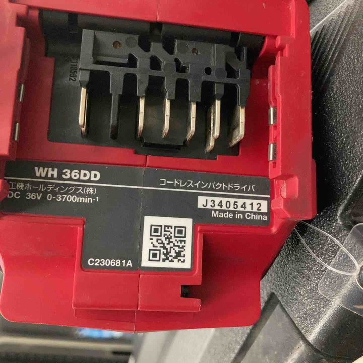 ★ハイコーキ(HIKOKI ※旧:日立工機) コードレスインパクトドライバ スコーピオンレッド WH36DD(2XHRSZ)【戸田店】