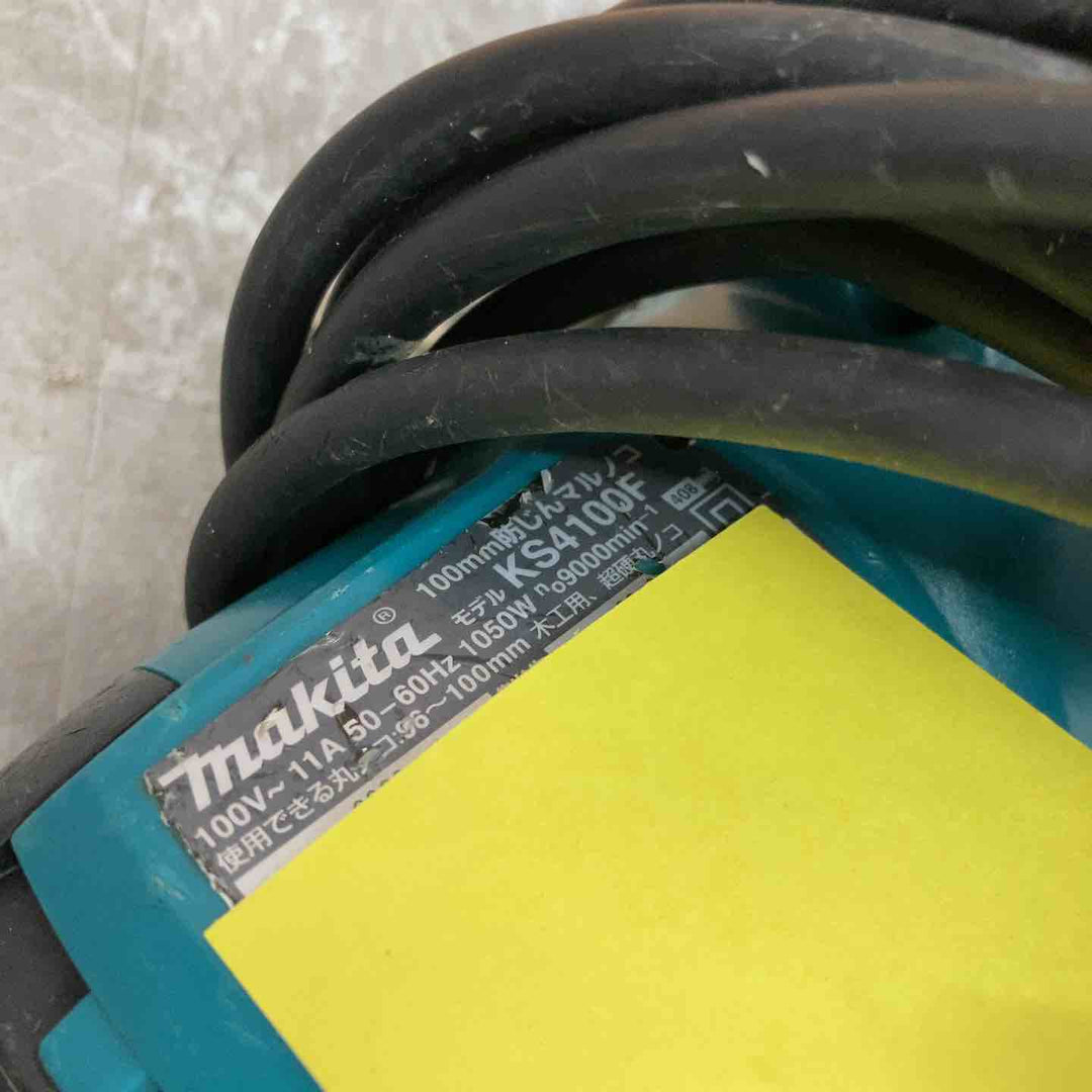 ★マキタ(makita) 防じん丸のこ KS4100F【八潮店】
