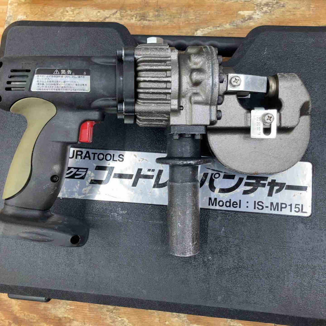 ◇育良精機(イクラ/IKURA)  コードレスパンチャ IS-MP15L【柏店】