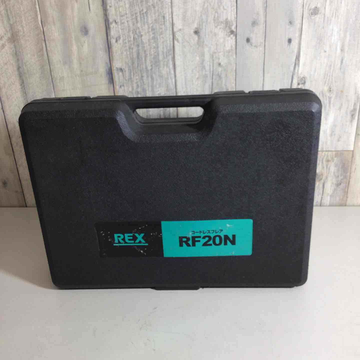 コードレスフレアRF20N ◇レッキス(REX) コードレスフレア RF20N【川口店】 – アクト