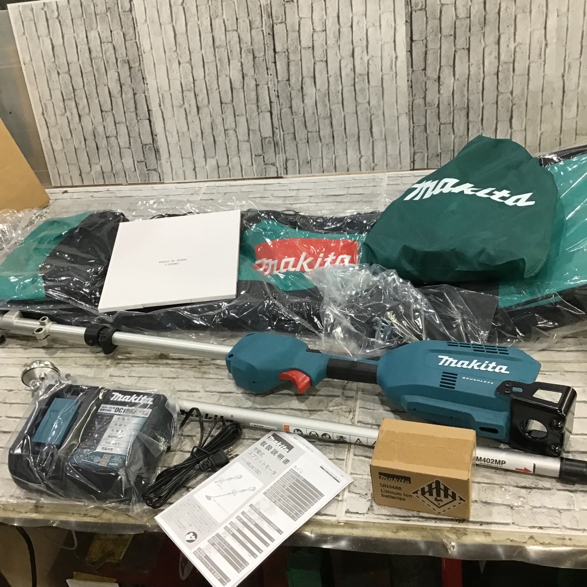 〇マキタ(Makita) 充電式スプリット草刈機 18V6Ah 刈払アタッチメント・バッテリ・充電器・ツールバッグ付 MUX18DRGM【川 –  アクトツールオンラインショップ